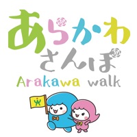 あらかわさんぽ pour PC