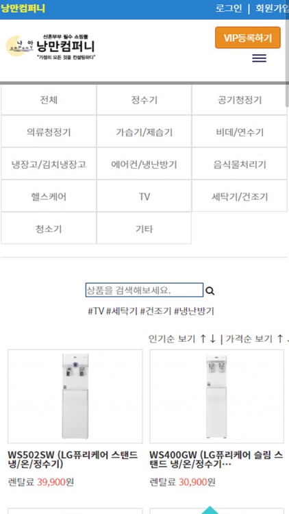 낭만컴퍼니