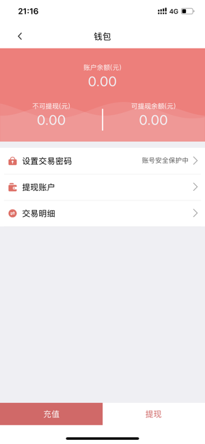 168运友金融(圖2)-速報App