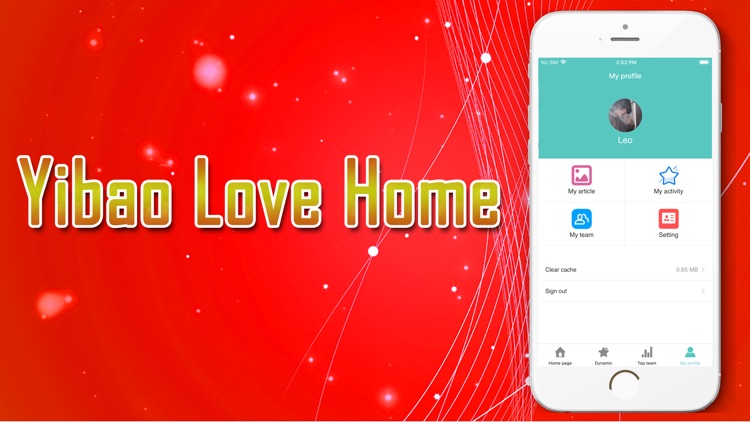 Yibao Love Home screenshot-3