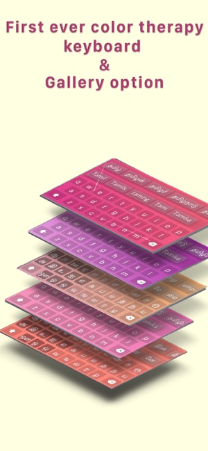 Tamilini - Tamil Keyboard(圖1)-速報App