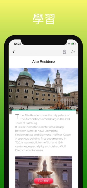 萨尔茨堡 旅游指南 离线地图(圖5)-速報App