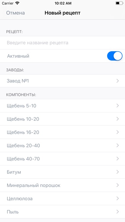 RoadCom Cloud screenshot-3