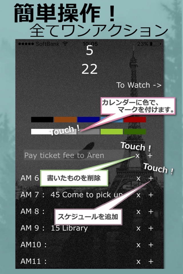 Calendar app *DeepBlack screenshot 4