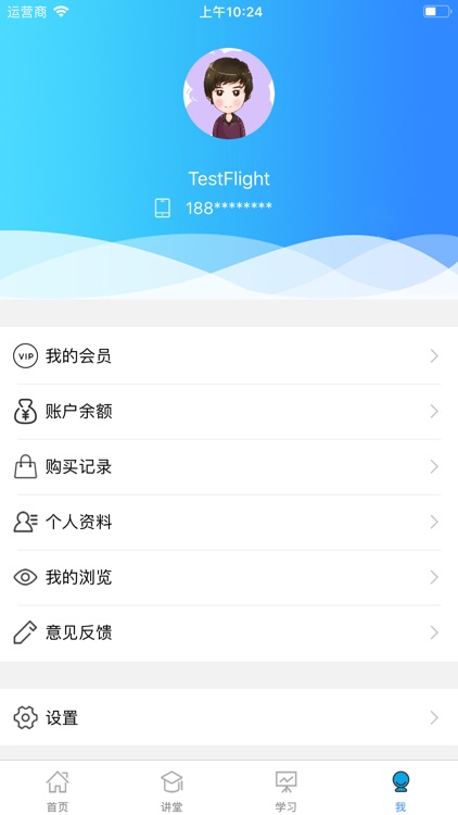 DOIT学院-成就DT专家 screenshot-3