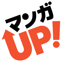 マンガUP! マンガUP!