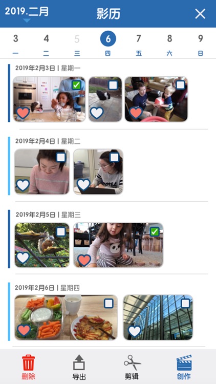 寻常 - 视频日志 screenshot-4