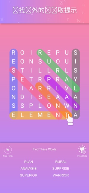 Word Search - 猜词 Puzzle Game(圖5)-速報App