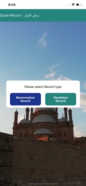 Quran Record(圖2)-速報App