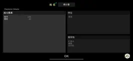 Game screenshot 求生无限 - 单机经典无限流大冒险 apk