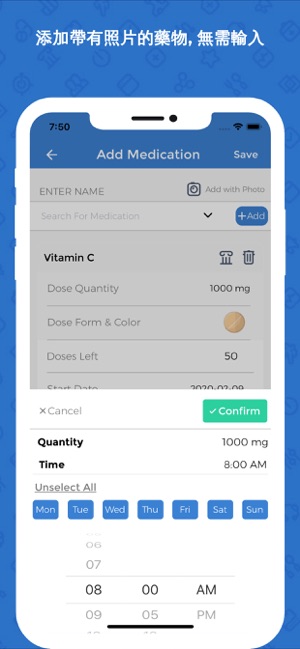 你的服药提醒小程序(圖7)-速報App