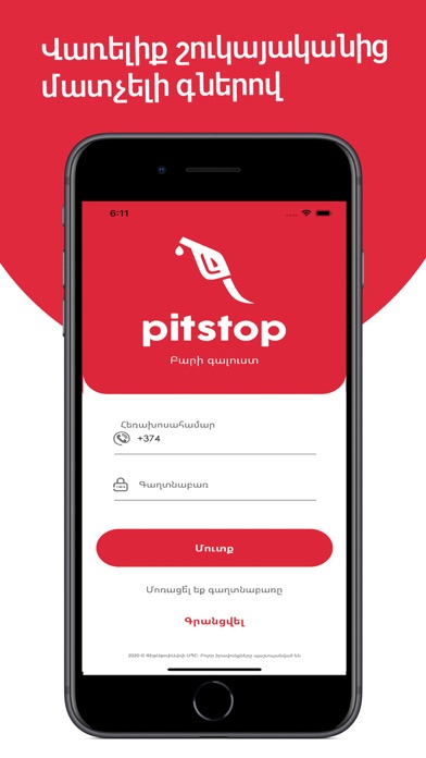 Pitstop Fuel App Top App Start - pitstop roblox