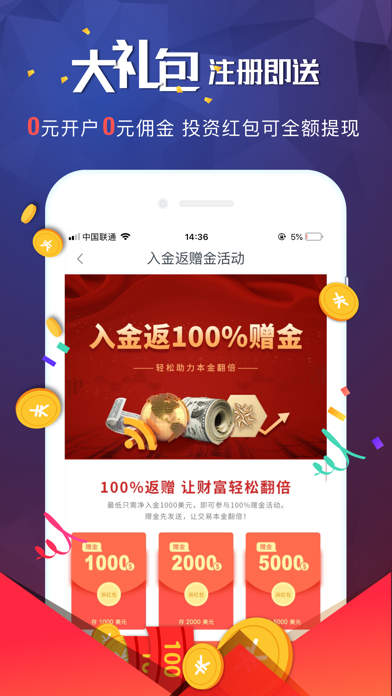 鑫汇宝贵金属Pro—权威的贵金属交易平台 screenshot 2