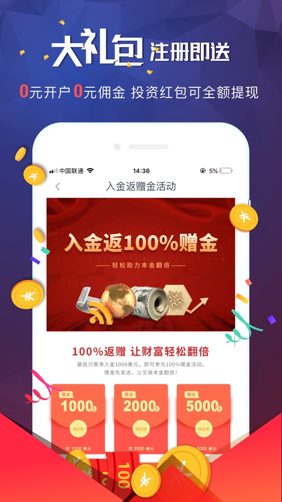 【图】鑫汇宝贵金属Pro—权威的贵金属交易平台(截图2) 【图】鑫汇宝贵金属Pro—权威的贵金属交易平台(截图2)