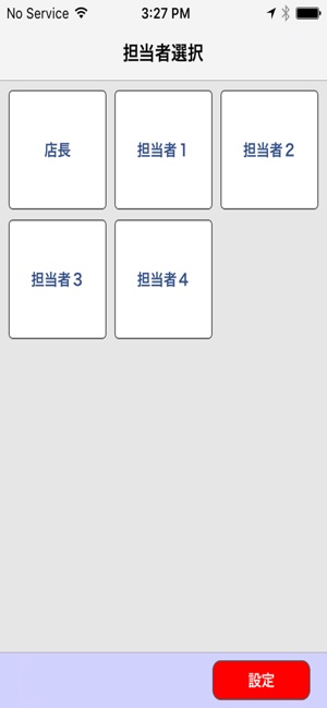 LORS TERM PRO(圖1)-速報App