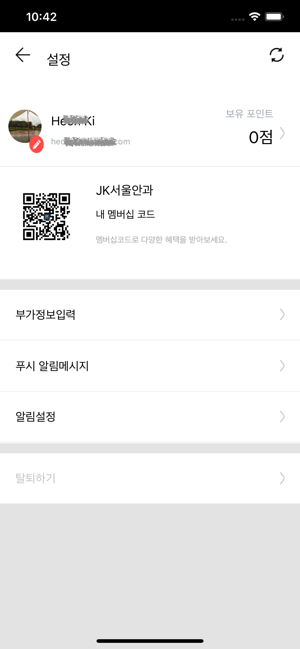 JK서울안과(圖4)-速報App