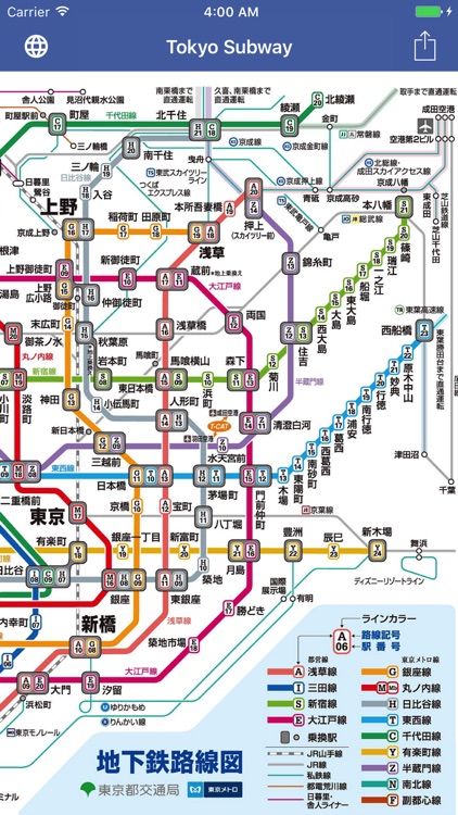 Tokyo Subway Map OFFLINE