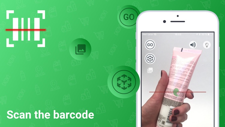 Rate&Goods. Product reviews