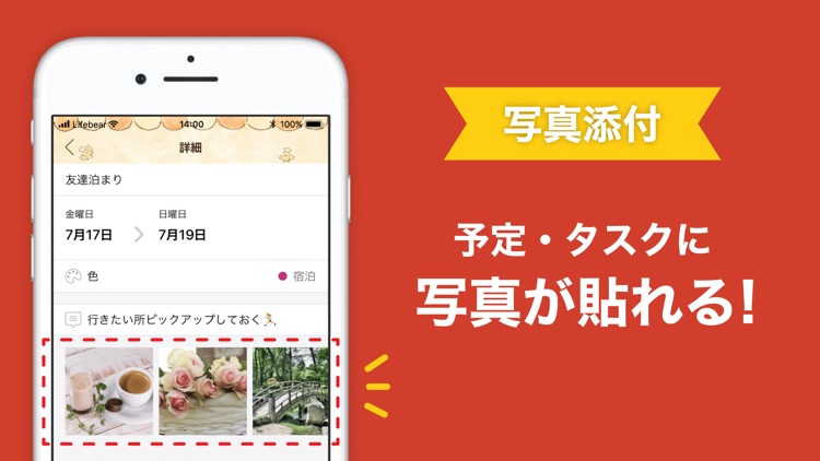 Lifebear カレンダー写真日記メモの人気スケジュール帳