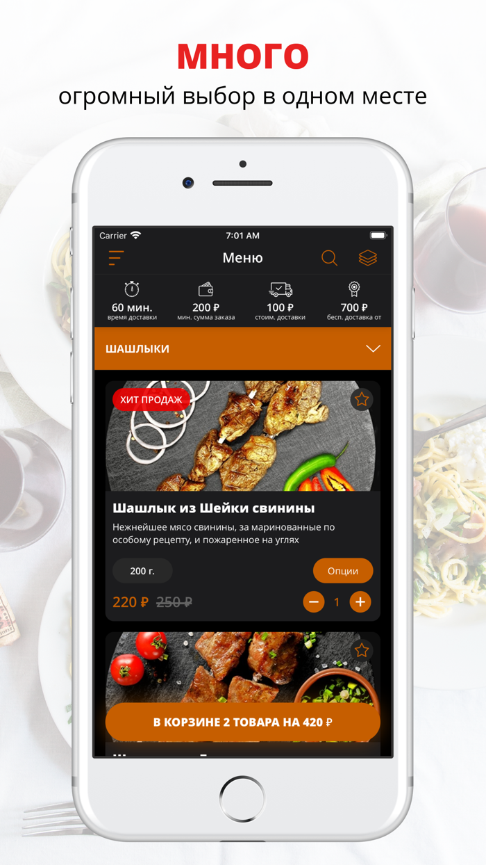 PERCHINI  Белово