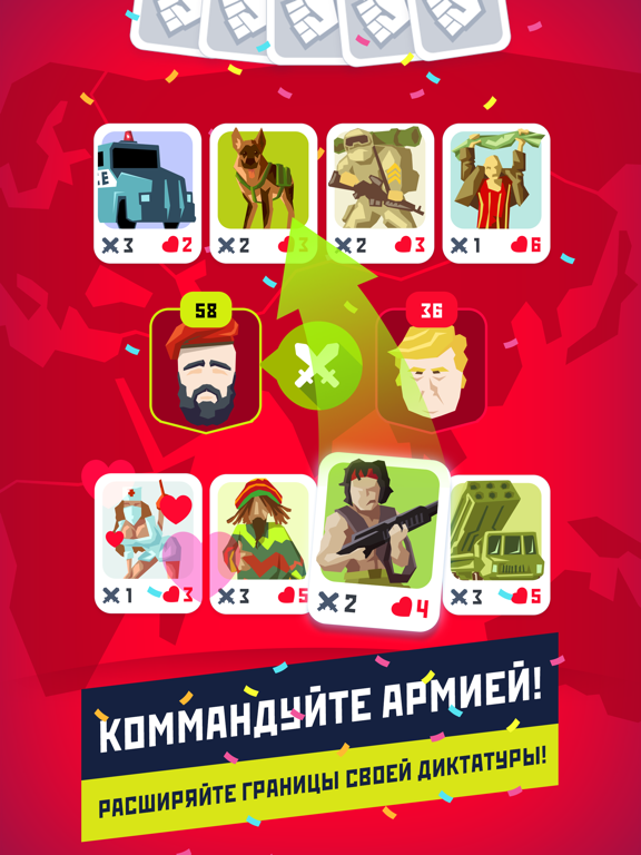 Игра Диктатор 2