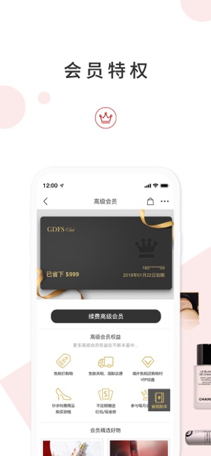 GDFS(圖3)-速報App