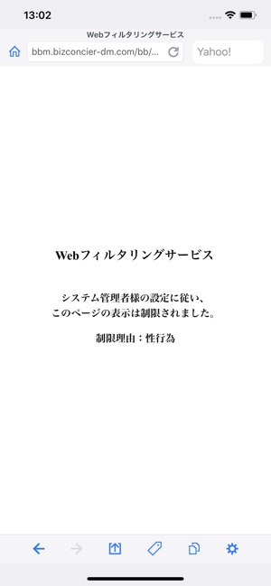BCブラウザ(圖2)-速報App