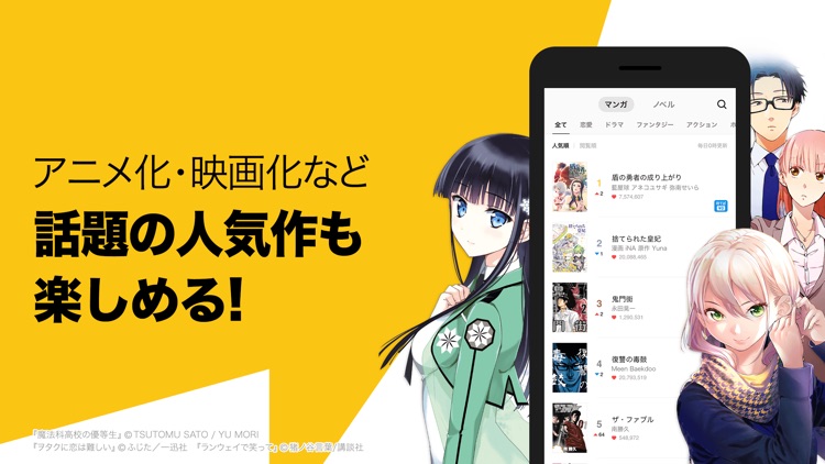 ピッコマ