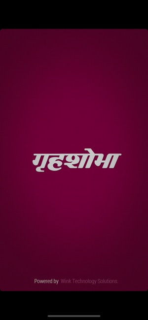 Grihshobha Hindi Magazine(圖1)-速報App