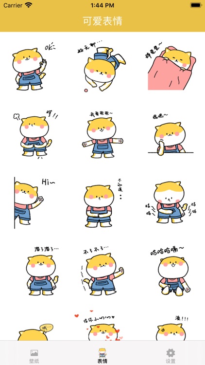 Funny Meow Meow