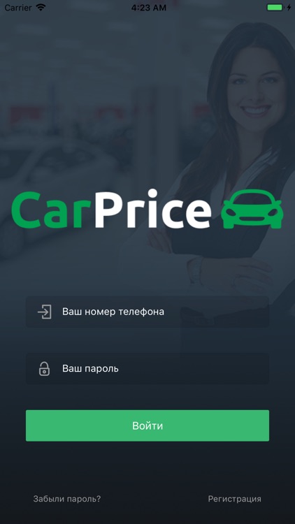 MyCarprice