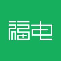 福电 pour PC