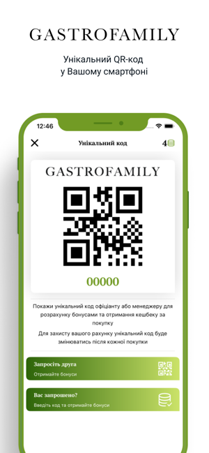 Smart Casual Gastrofamily(圖4)-速報App