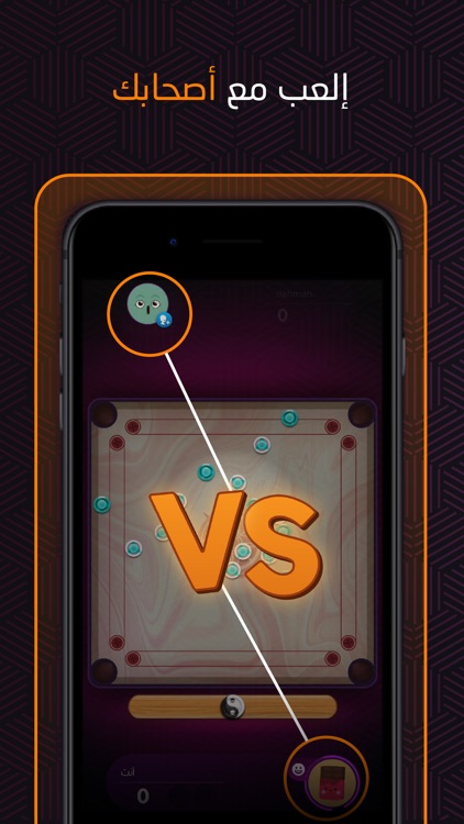 Carrom | كيرم