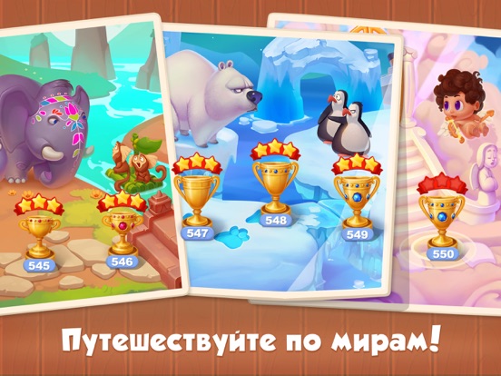 5 Отличий Онлайн на iPad
