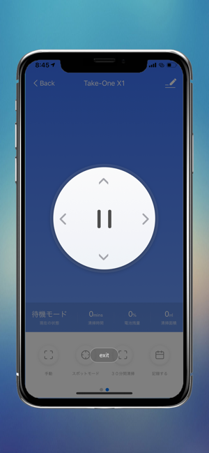 TakeOne Home(圖4)-速報App