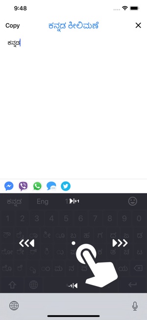Kannada keyboard (Mobile)(圖5)-速報App