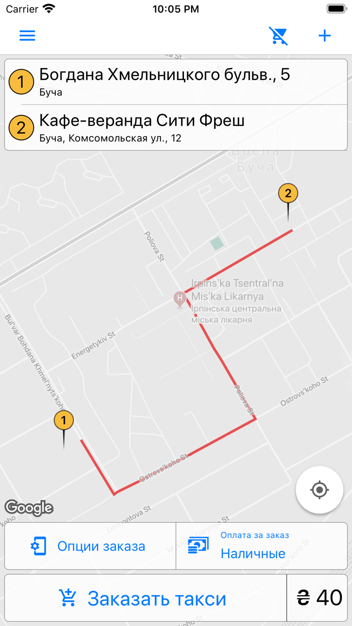 Такси-сервис