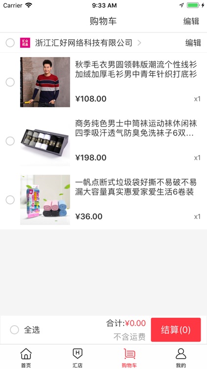 汇众优品