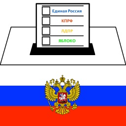 Выборы в России