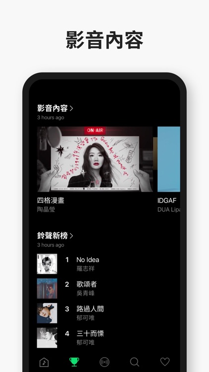 LINE MUSIC screenshot-4