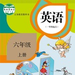 六年级英语上册-新起点小学英语