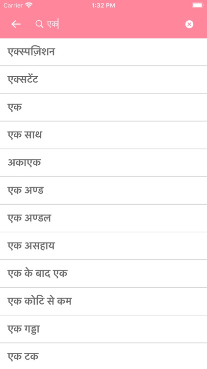 Hindi Korean Dictionary screenshot-4