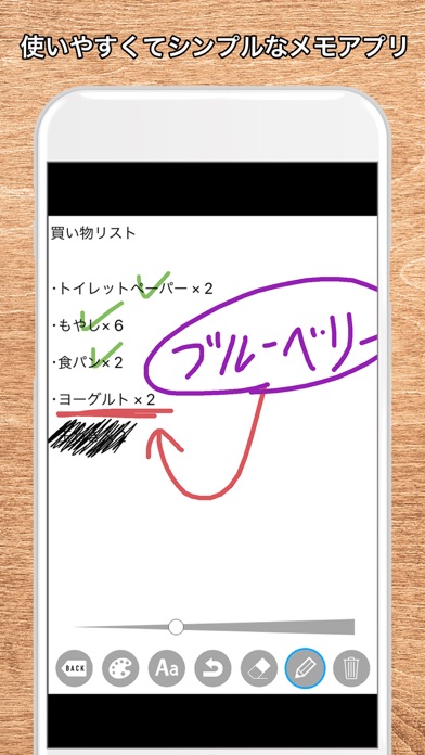 Quick Board シンプルなイラストメモ帳 Iphoneアプリ Applion