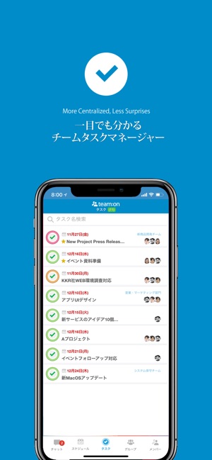 TeamOn Team Communication(圖4)-速報App