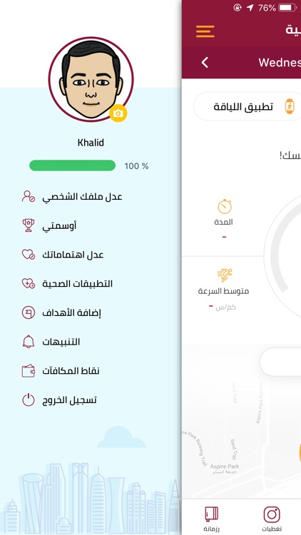 QSFA screenshot-7