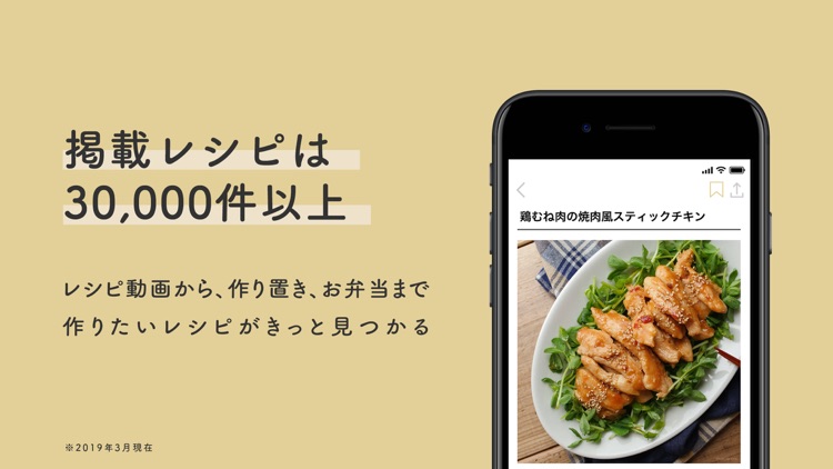 macaroni(マカロニ)