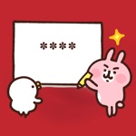 Piske  Usagi Custom Stickers