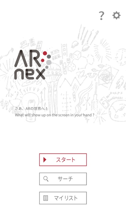 ARnex