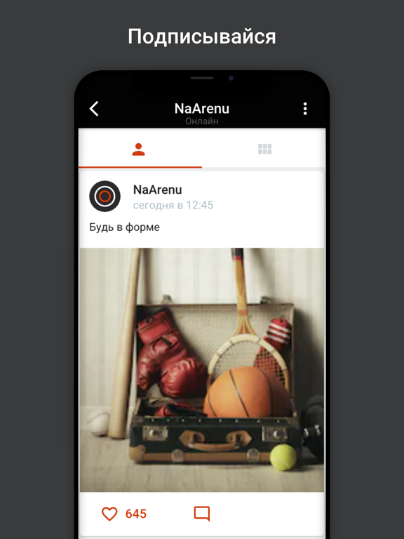 Screenshot #6 pour NaArenu
